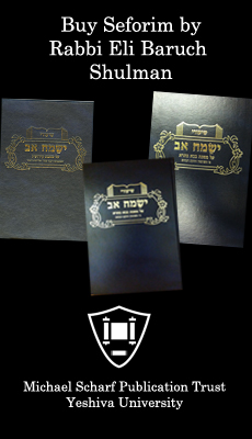 Buy Rabbi Shulman's seforim